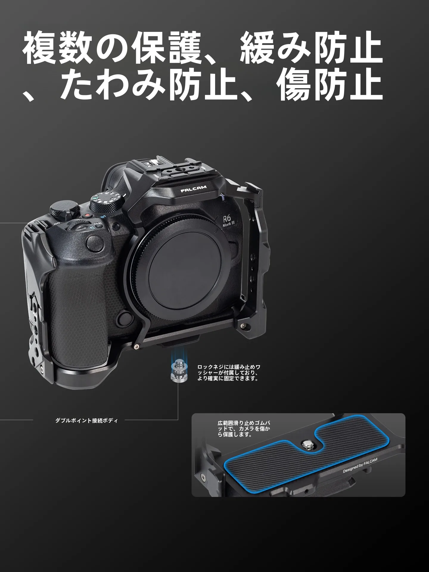 aps-cカメラに合う保護フレームはどれがおすすめ？FALCAM小隼ユーザーに最適な選び方とは