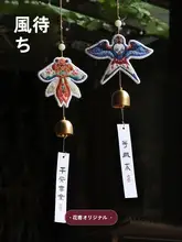 風鈴刺繍DIY材料キット【古風・手作り・飛び立つ燕子デザイン】