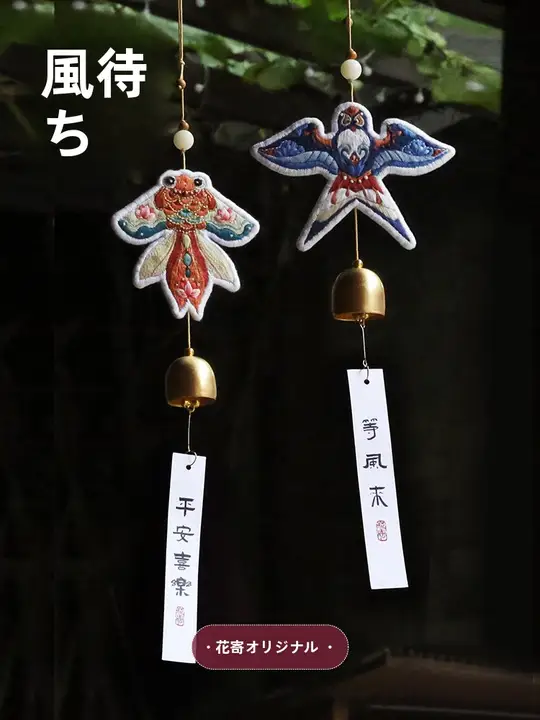 風鈴刺繍DIY材料キット【古風・手作り・飛び立つ燕子デザイン】