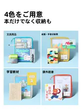 科目別ファイルバッグ クリア L字ファスナー付き A4対応 手提げ 通学 プリント テスト 補習 キッズ 男の子 女の子 小学生 中学生