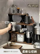 おしゃれなデザイン！ヴィンテージ風デスク用マグカップスタンド【リビング・ティーバッグ・コーヒー収納】