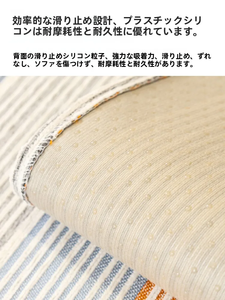 もこもこソファーカバー：防滑シンプルデザインの高級ソファカバーがオールシーズン対応する理由