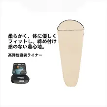 ホテル用インナーシーツ 寝袋インナー 大人用 軽量 コンパクト アウトドア キャンプ 一人旅 トレッキング ホテル 携帯用