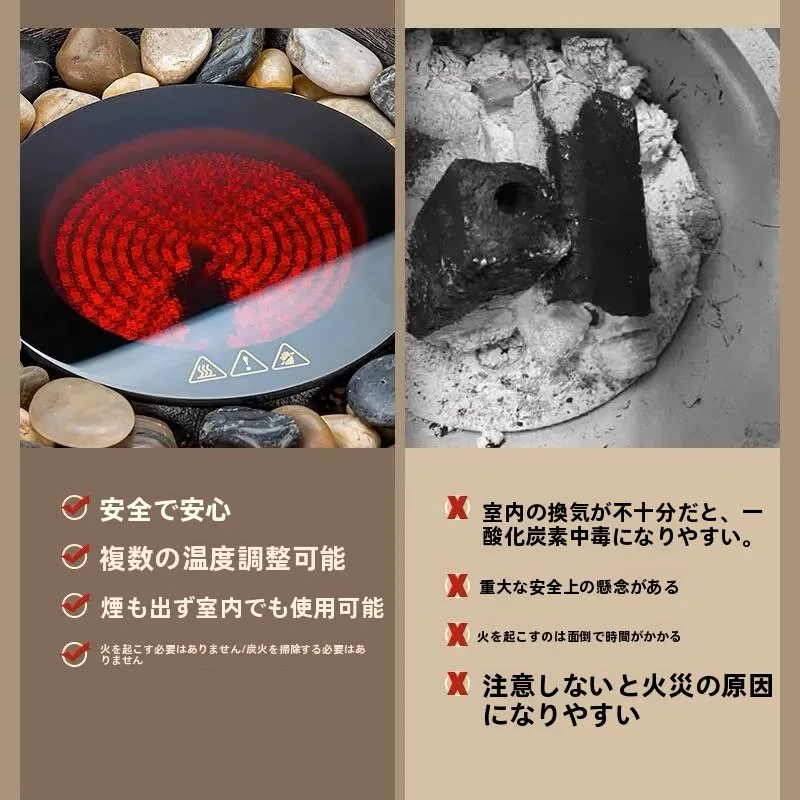 冬用茶器具の暖房機能は、電陶炉とセラミックストーブの違いをどう活かすか