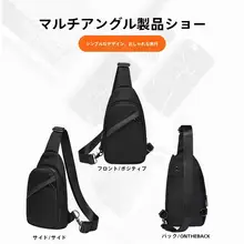 木村耀司 メンズ ショルダーバッグ【斜め掛け・小型・トレンド・夏用】