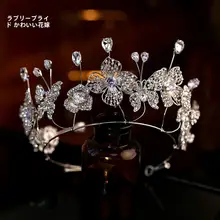 ダブルレイヤーの動きのあるバタフライデザイン！ウェディングドレス用ヘアバンド【プリンセススタイル・クラウン】