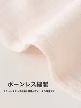 赤ちゃん用秋冬モダールコットンルームウェア【長袖・ウエストゴム・フリルデザイン】（ セットアップ対応）