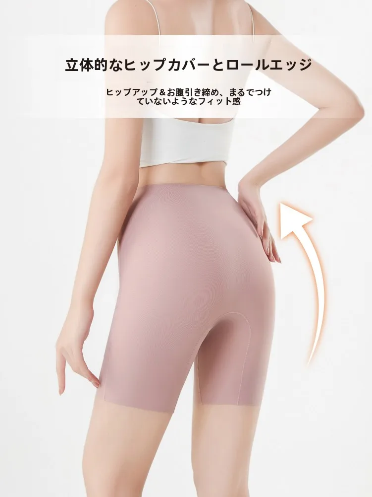 デタッチャブルパンツとは？浪莎のアイスシルクダブルレイヤー無痕安全パンツが解決する夏の快適性