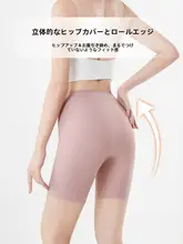 極上の柔らかさ！ダブルレイヤー無痕安全パンツ【夏用・アイスシルク・薄手】