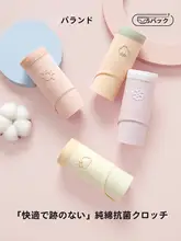 レディース コットン製 抗菌機能付き 中腰 無痕タイプ 夏用薄手ショートパンツ【通気性・快適】