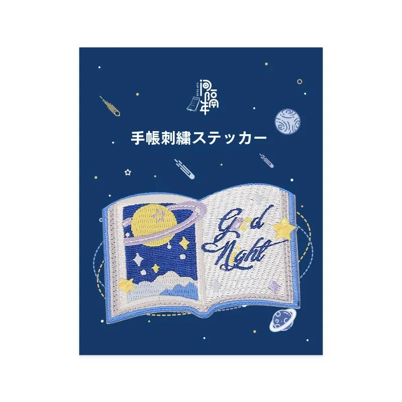 ステッカーを選ぶときに迷うなら、宇宙飛行士デザインの布パッチが答えになる？