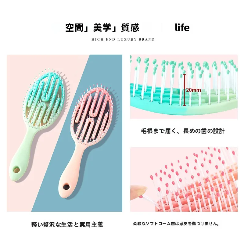 頭皮マッサージコーム：楕円形グラデーションデザインで頭皮の血流を促進