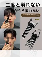 自然なボリュームを演出！無痕ヘアクリップ【頭頂部のボリュームアップ・前髪用】