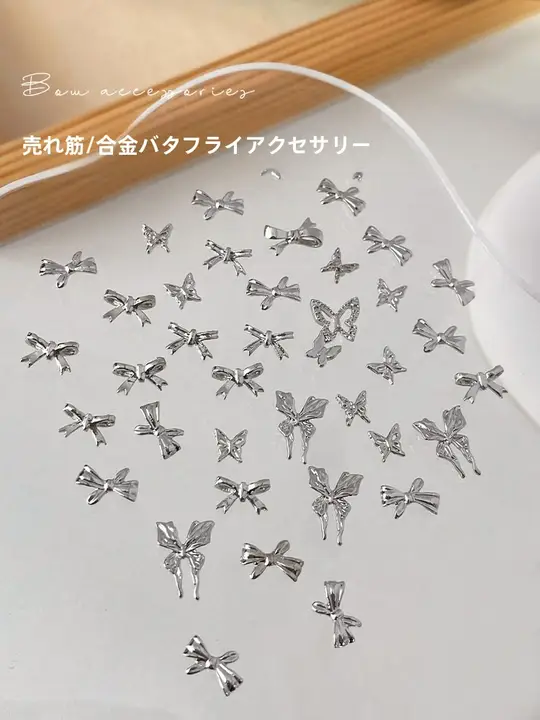 レトロシルバー合金リボン型ネイルデコレーション【ジルコニア付き・小物アソート】