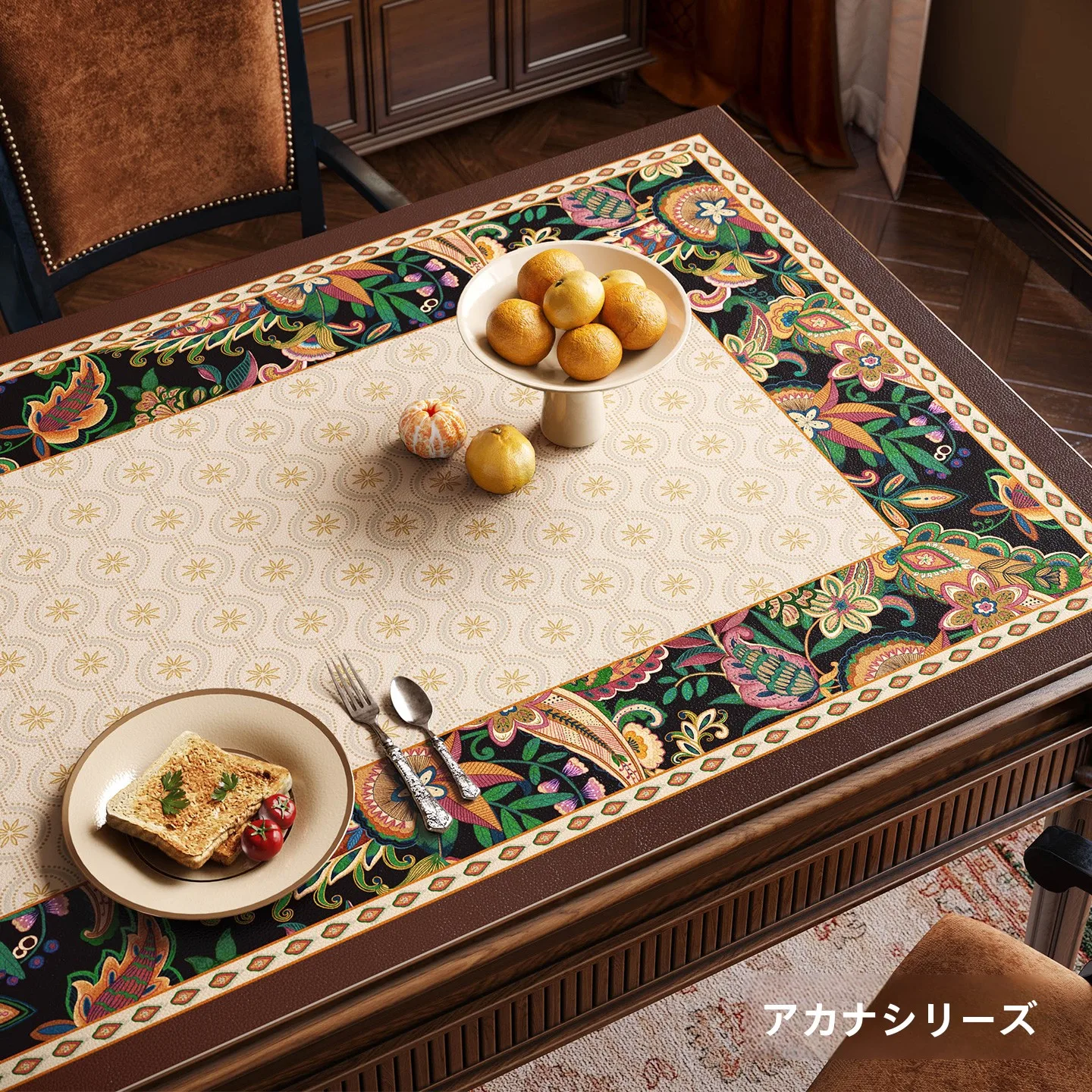 ダイニングテーブル100cm用テーブルマット：ア  メリカンヴィンテージスタイルの実用性と耐久性解析