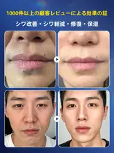 男性用フェイスクリーム【引き締め・エイジングケア・保湿効果】