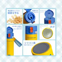 可愛らしいデザインの陶器内蔵保温ボトル【子供用・大容量】