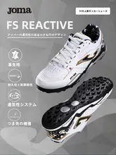 人工芝用サッカーシューズ【TFスタッド・トレーニング用・男性用・高グリップ】