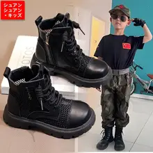 黒の子供用マーチンブーツ【男の子用・夏季・通気性メッシュ・迷彩服対応】
