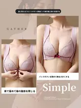無縫フロントホックブラ【小胸向け・ノンワイヤー・サポート力あり・背中面積広め】