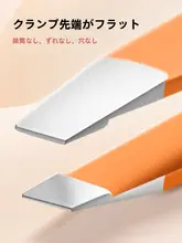 ステンレス製 眉毛ピンセット【男性用・ヒゲ用・二重テープ適用】