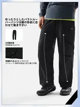 防水加工 メンズワイドフィットアウトドアカーゴパンツ【快適・通気性・ストレートシルエット】