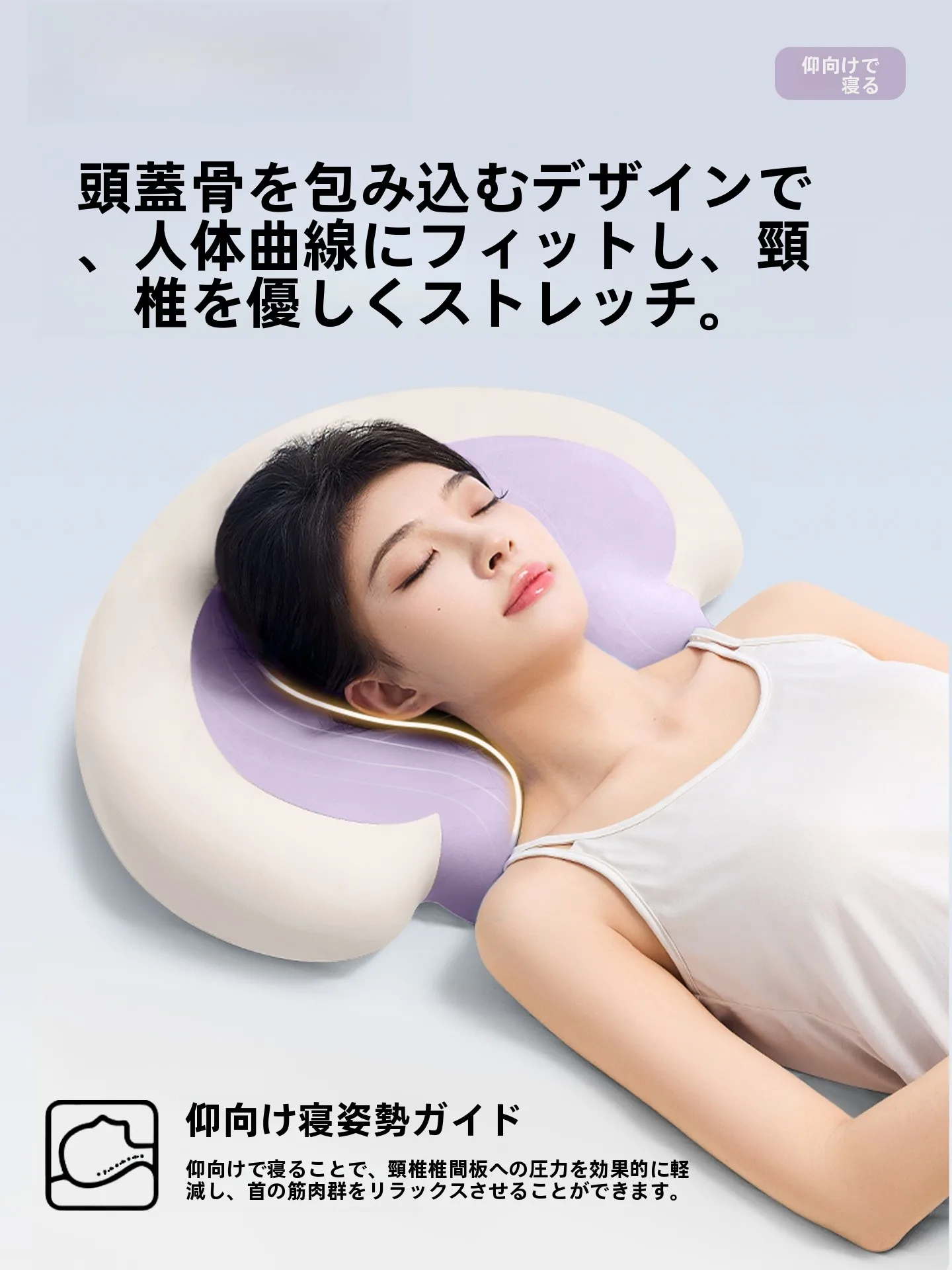 低い枕がストレートネックを防ぐには？ニラの「低反発首サポート枕」が本当の快適な睡眠を実現する理由