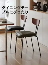北欧デザインのソフトパック食卓椅子【シンプル・アイアンフレーム・カジュアル】