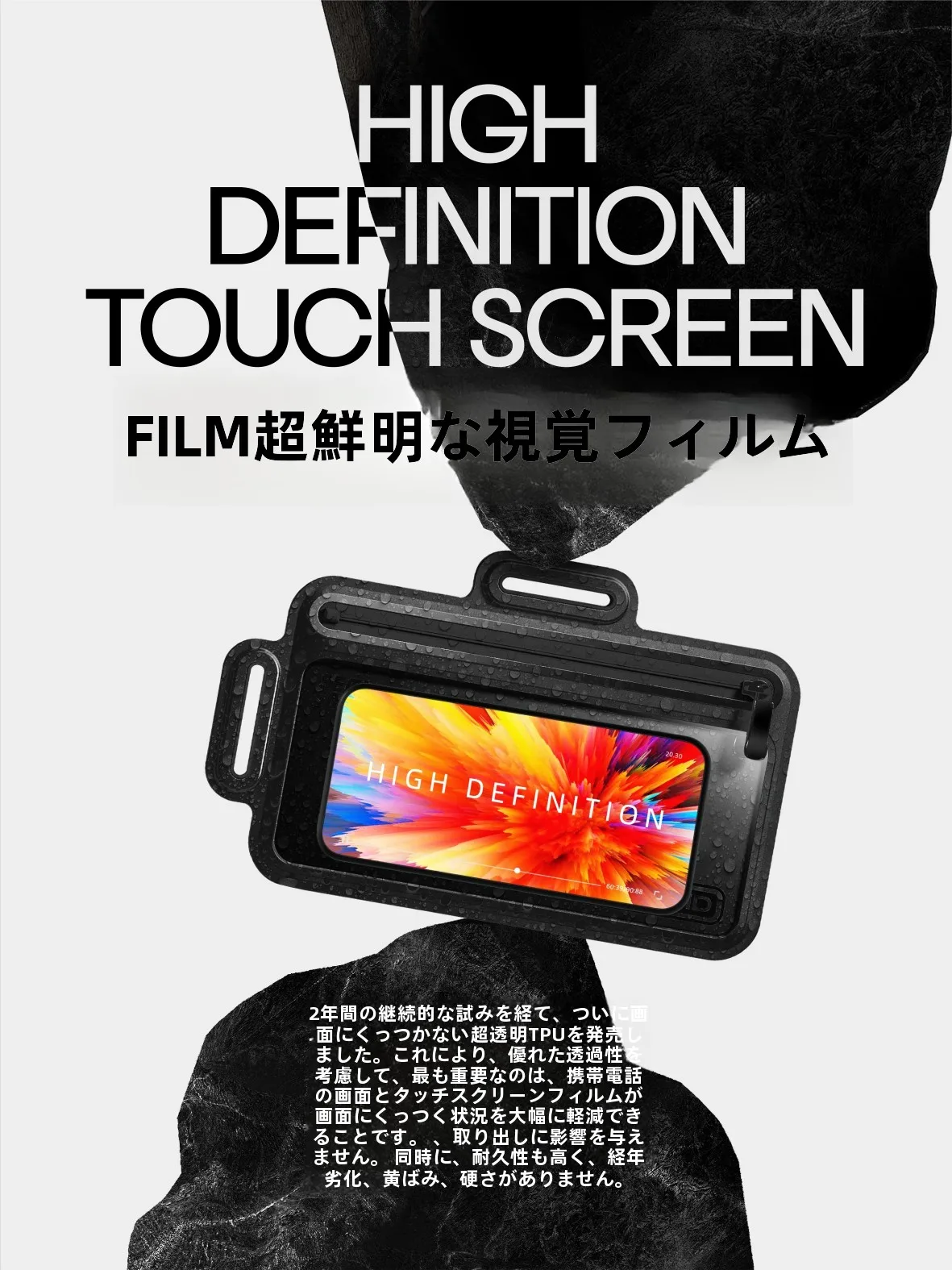 お風呂でスマホを安全に立てられるのは、本当にこの1つだけ？
