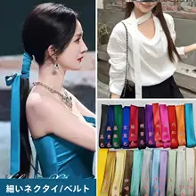 細いサテンテープのウエストベルト付きヘアバンド【白・浅青・浅紫・リボンデザイン】