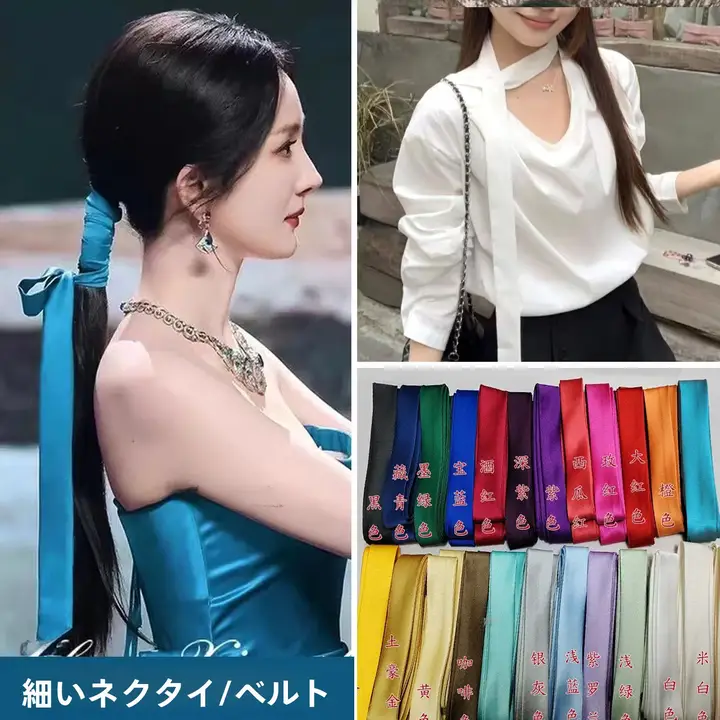 細いサテンテープのウエストベルト付きヘアバンド【白・浅青・浅紫・リボンデザイン】