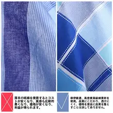 学生用コットン枕カバー【40cm×60cm・シンプル・封筒式・単品】