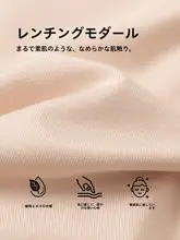 バレエ用ハイカットインナー【モダール・ヌードカラー・練習用】