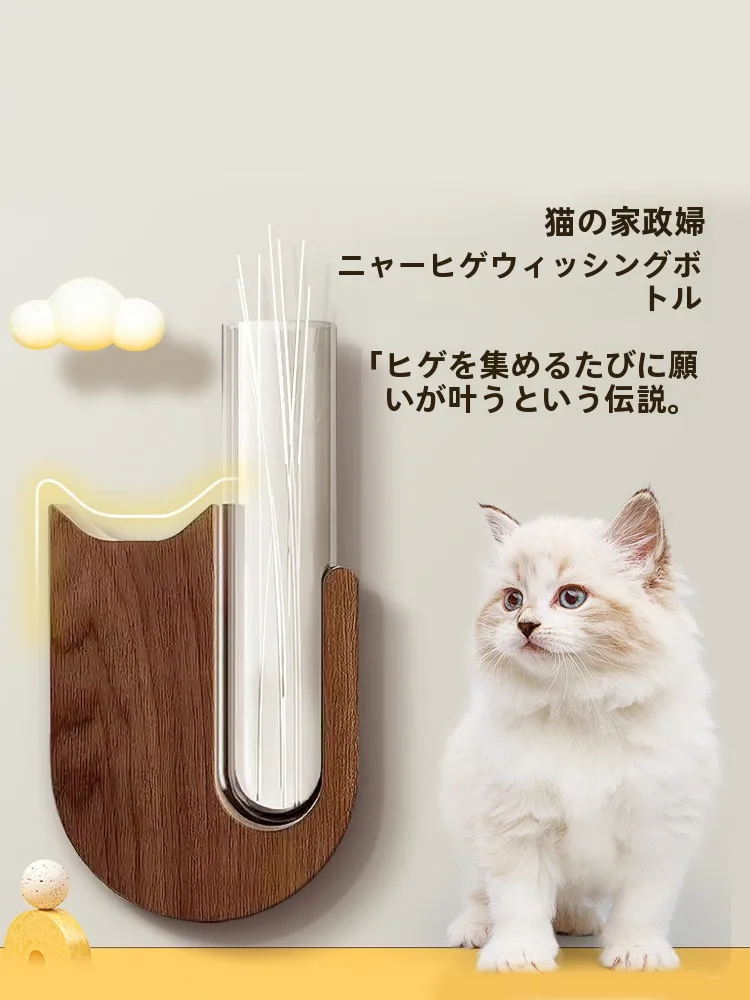 猫のひげを収集するのに、どんなグッズがおすすめ？
