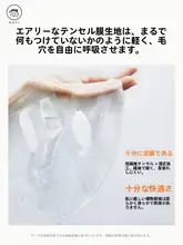 RUYI 保湿効果抜群！美白＆抗皺マスク【弾力ケア・肌の明るさを引き出す】
