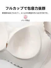 大きいサイズの薄手ブラトップ【大きい胸を目立たなく、サポート効果】