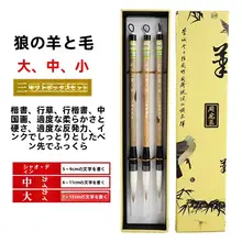 毛筆セット【初心者向け・練字用・中号・欧体楷書】（セットアップ対応）
