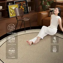 ヴィンテージ風ラグ【異型・クリーム色・リビング用・ウォッシャブル】