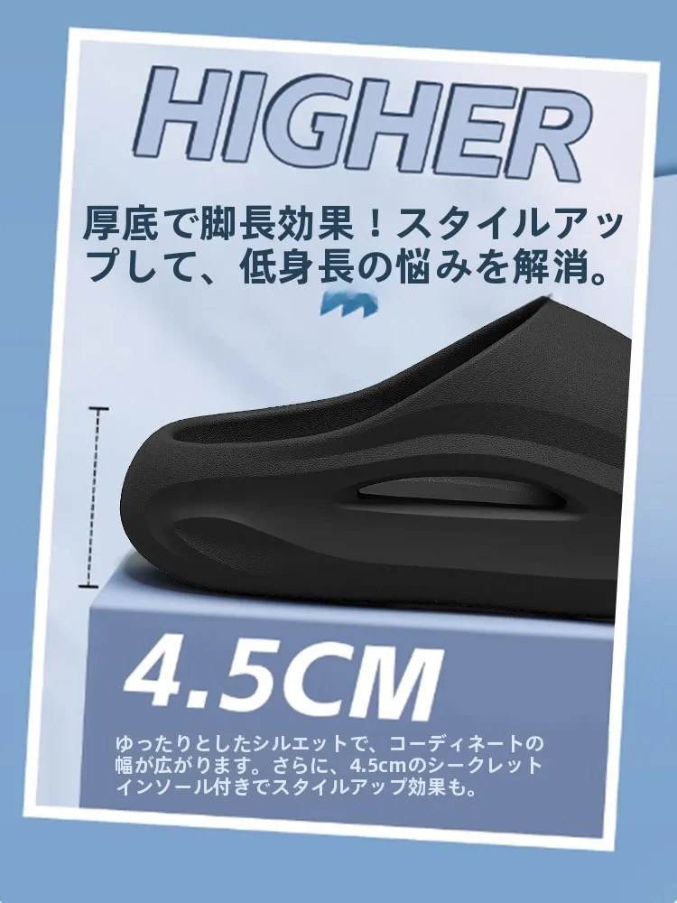 夏用医療用スリッパ：防滑・EVA厚底で長時間歩いても足が疲れない