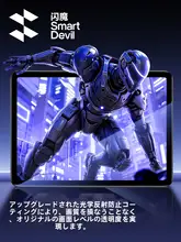SmartDevil iPad用強化ガラスフィルム【全画面保護・指紋防止・Air対応】