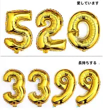 大号数字バルーン【アルミ製・金銀白色・子供誕生日・飾り用】