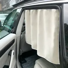 滑り止め式 車用カーテン【強力遮光・UVカット・防熱】