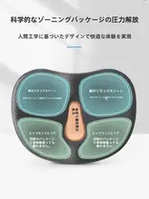 座布団 自動車用 オフィスチェア 用 メモリーフォーム 高さ調整快適 通気性