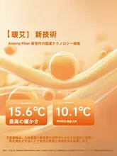Beyond home 極上の柔らかさの自発熱素材を使用したベッドリネン【全棉・抗菌・保温】（セットアップ対応 ）