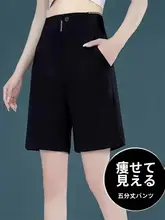 ブラックショートパンツ レディース【夏用・ハイウェスト・ストレートデザイン】