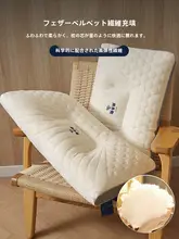快適な睡眠をサポート！天然ゴム製の記憶力枕【首を支えるデザイン】（セットアップ対応）