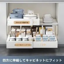 伸縮可能な収納ラック【穴あけ不要・引き出し式・キッチン用・下水槽下】