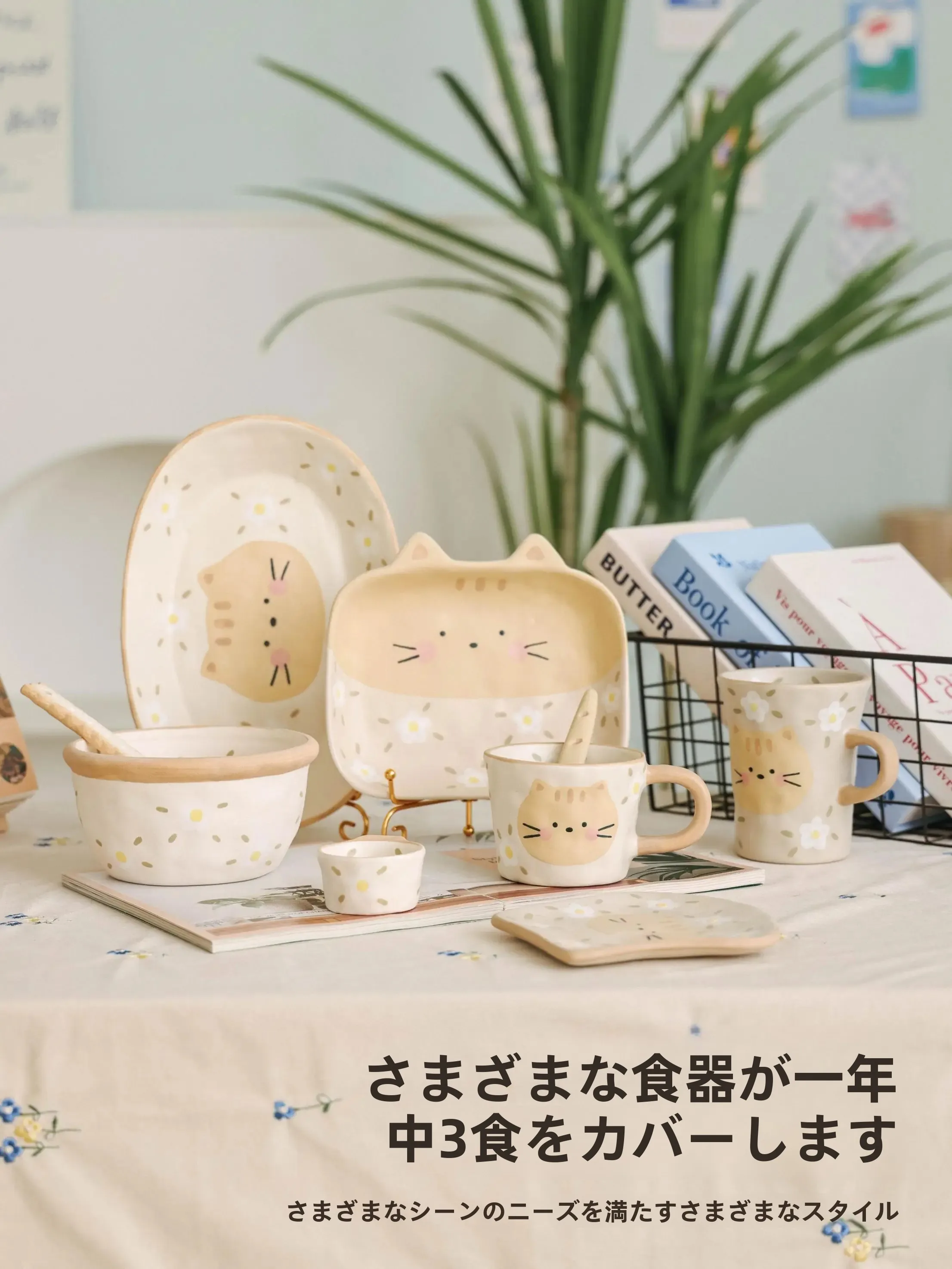 可愛いキャットデザインの手作り陶器コーヒーカップ【花柄・家庭用】