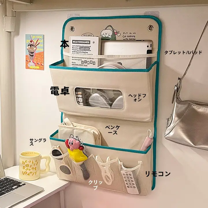 寝室用布製収納ポケット【多格子・サイド引っ掛け式・ベッドサイド収納】