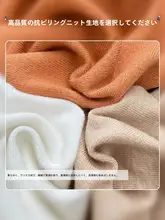 薄手のハイネックニット長袖トップス【秋冬用・巻き縁デザイン】